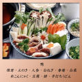 鴨うどん鍋：女性に大人気の鴨うどん鍋。野菜もふんだんに使い、とてもヘルシーながら上品な味わいが楽しめます。