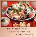 うどんすき鍋：あっさりとした味わいと軽快なのどごしが自慢の鍋です。